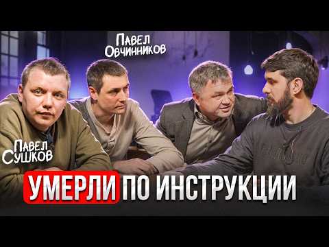 Этот заказ стал для нас СМЕРТЕЛЬНОЙ ловушкой