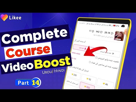 Likee Video Boost Update 2022 Tutorial | Likee Video Viral Tutorial | Likee Complete Course Part 14