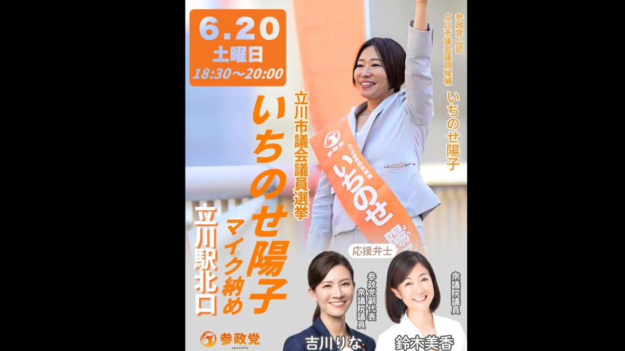 YouTubeサムネイル