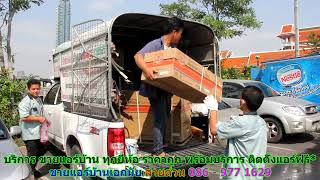 #ขายแอร์เอกมัย สายด่วน 086   977 1629 #ขายแอร์บ้านเอกมัย #ขายแอร์เอกมัย สายด่วน 086   977 1629 #ขายแอร์บ้านเอกมัย