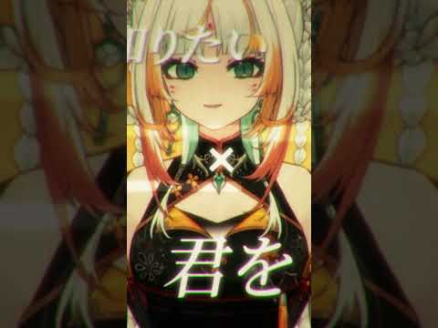 「U」cover by Taiga Toragami  #shorts