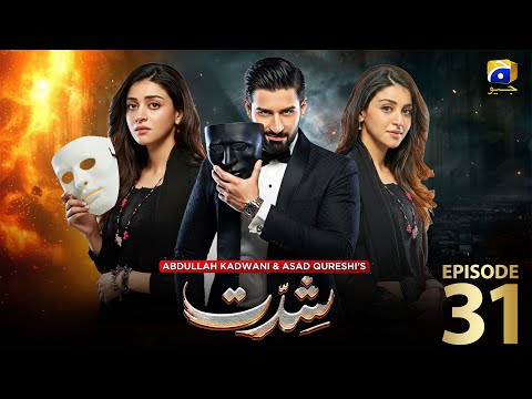 Shiddat | Episode 31 Anmol Baloch Ft.Muneeb Butt #drama  #trending #fyp #youtube #entertainment #new