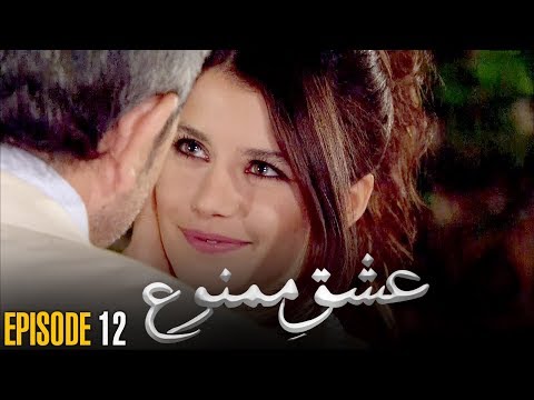 Ishq e Mamnu | Episode 12 | Turkish Drama | Nihal and Behlul | Dramas Central | RB1