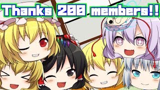 登録者数200人＆開設半年ありがとうございます！【ランキング】【ゆっくり茶番】