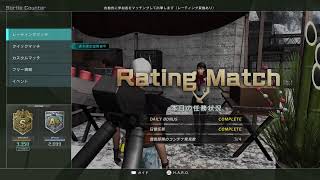 5連勝or20時