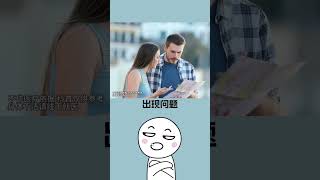 驚人真相！痴呆影響竟如此嚴重？你不能再忽視！#shorts #short #冷知識