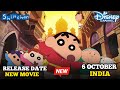 Shinchan New Movie Release Date Conform Shinchan In Hindi