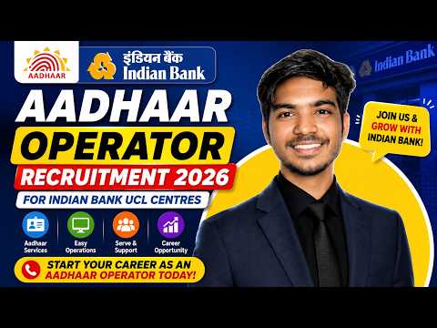 Aadhaar Recruitment