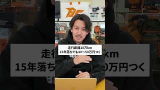 意外と安く買える！中古車が狙い目の高級外車セダン5選
