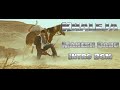 Khaleja Mahesh Babu Intro BGM Mani Sharma Background Score Mahesh Babu Anushka Trivikram