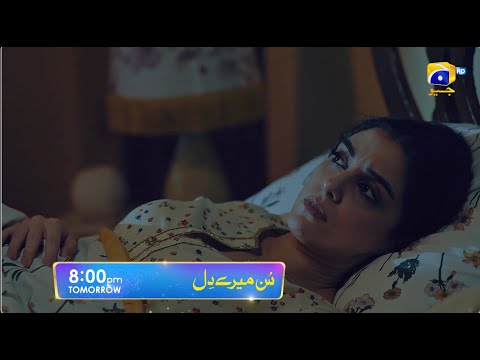 Sunn Mere Dil Episode 02 Promo | Tomorrow at 8:00 PM only on Har Pal Geo