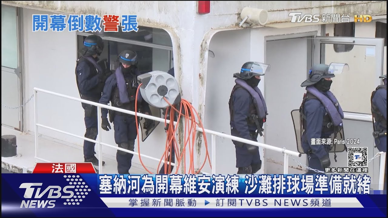 奧運門票賣860萬張破紀錄!巴黎訂房率卻不理想