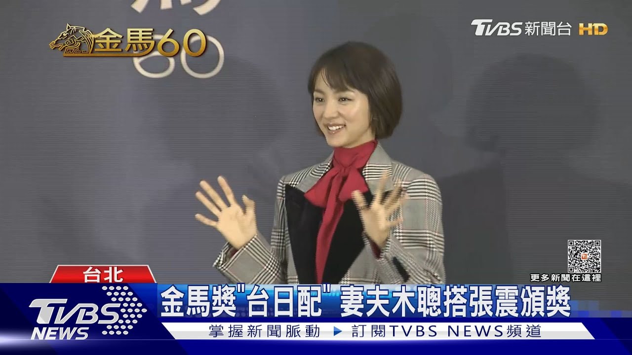 《FIRSTLOVE初戀》滿島光想定居台灣一年！　「王菲」啟蒙她的演員路
