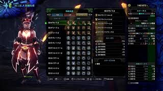 ちょーーーー久しぶりのモンハン