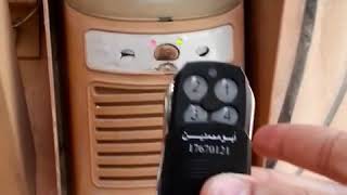 طريقة برمجة ريموت الكراج او البايكه أغاني Mp3 مجانا