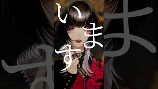 いますぐ輪廻 / Coverd 汐瀬 #Vtuber / #Vsinger