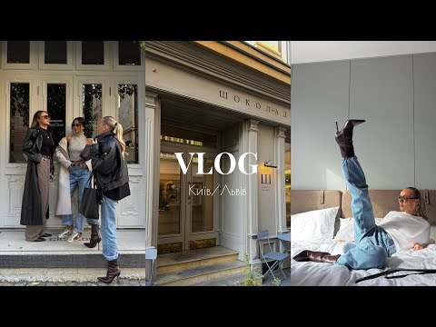 VLOG 18. Kyiv/Lviv | favorite places, Masha's birthday, collaboration with the dream band