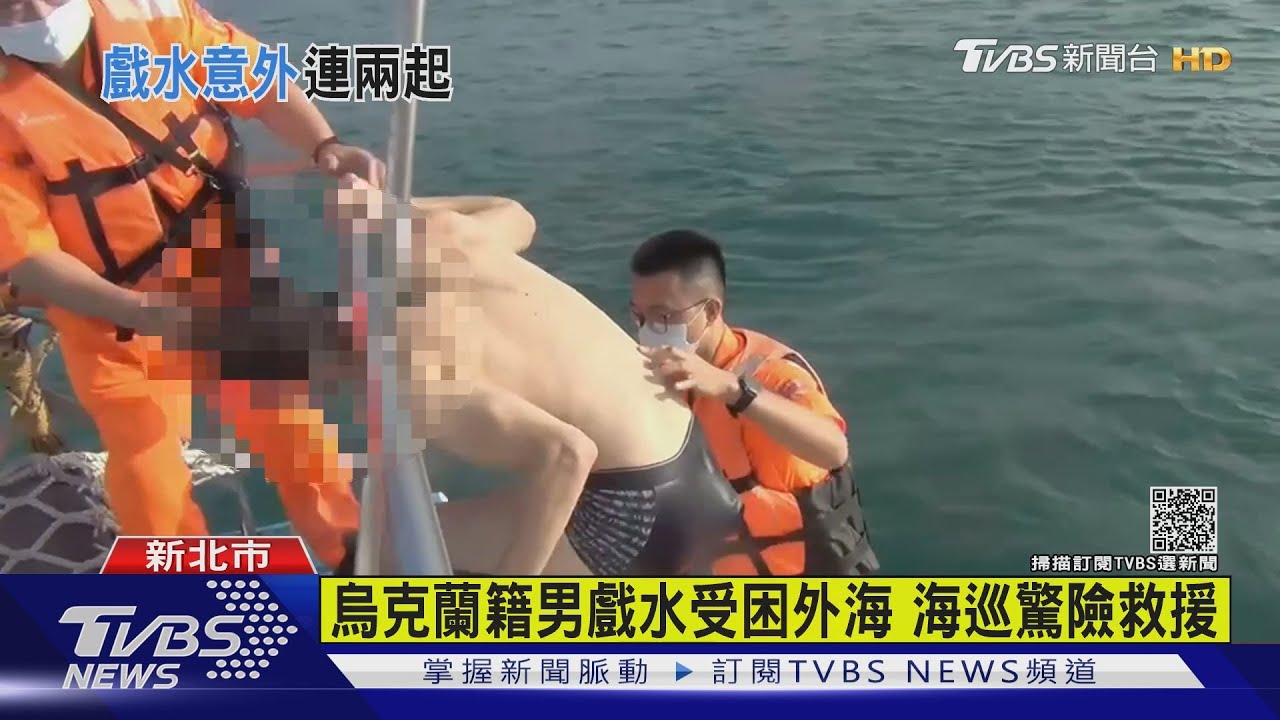 彰濱外海少年戲水失蹤 海陸空同步搜救