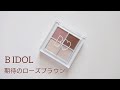 B IDOL  THEACp  ҂́c by ciel_h