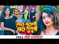 Video गाल गुलाबी चाल शराबी Vishesh Sharma Gal Gulabi Chal Sharabi 