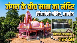Temple video
