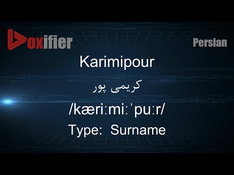 How to Pronunce Karimipour (کریمی پور) in Persian (Farsi) - Voxifier.com