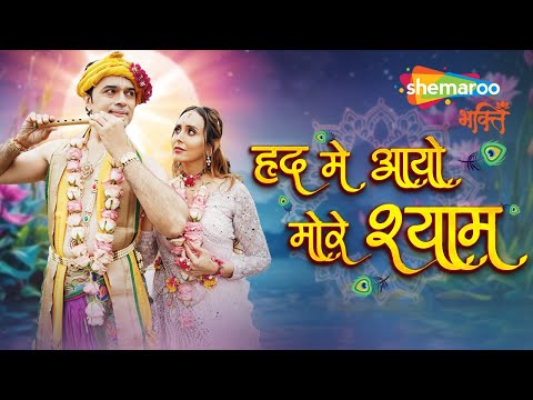 Crimson Hour BTS – Sonali Pingle upcoming film with Bhansali