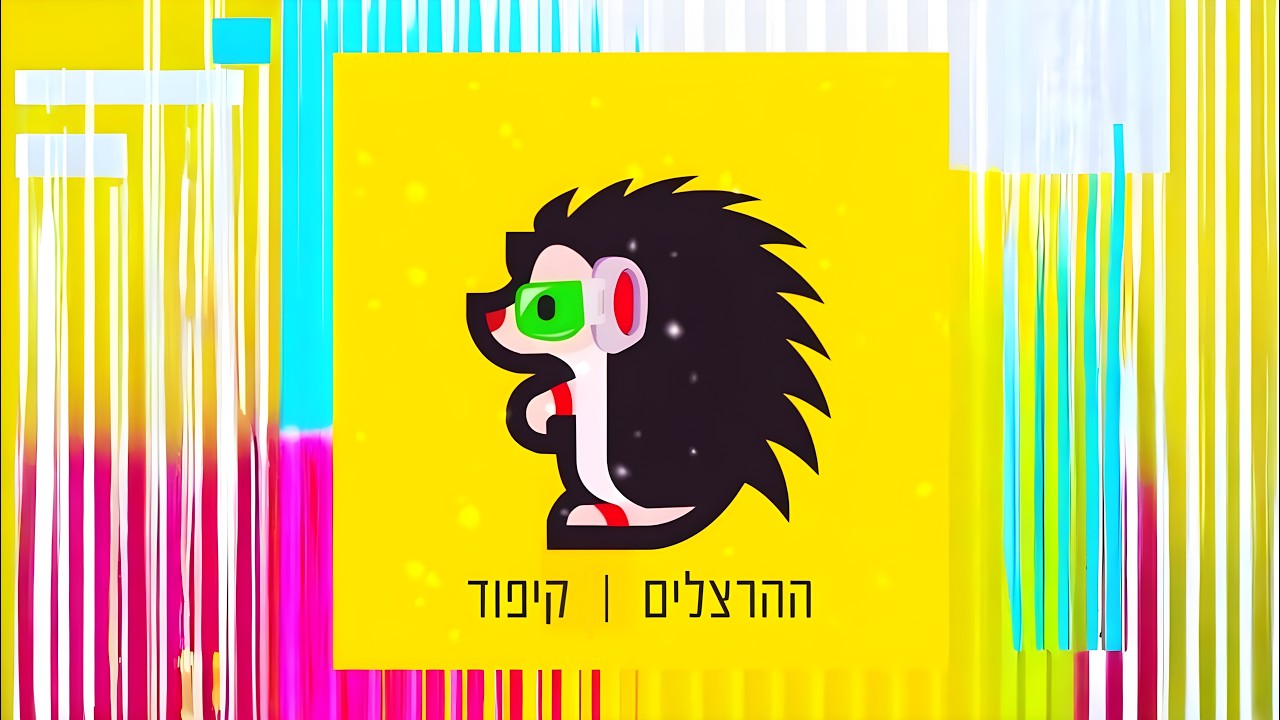 קליפ קיפוד