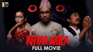 Short Film