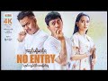 NO ENTRY 4KUltraHD ArrMannEntertainment MyanmarNewMovie အခွင့်မရှိမဝင်�