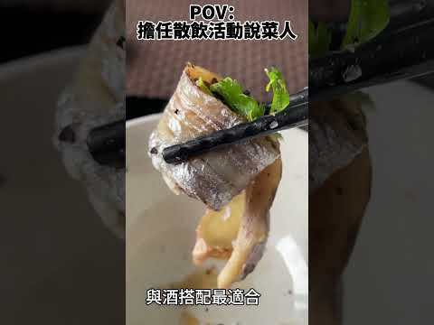 正濱漁港美食｜基隆精釀散飲體驗｜袁彬的美食旅遊筆記 #基隆美食