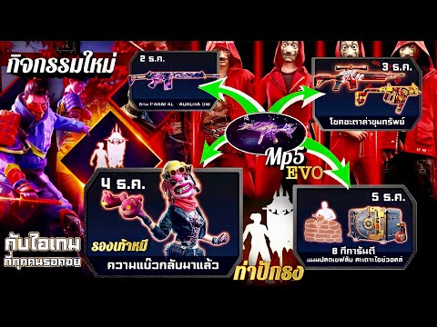 ฟีฟายฟรี
