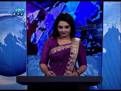 01 AM News || রাত ০১টার সংবাদ || 20 December 2020 || ETV News