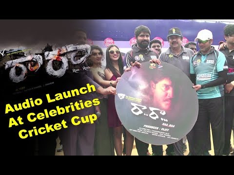 Srikanth Movie Raa Raa Audio CD Launch Event