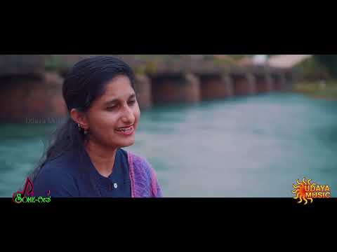 nishma jagadish hrudaya ee...