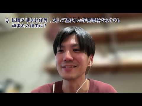 受験生の声①