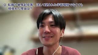 N.S インタビュー