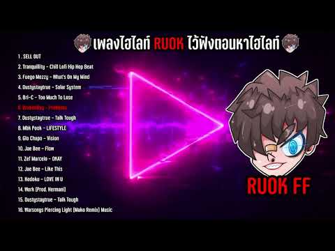 ฟีฟายฟรี
