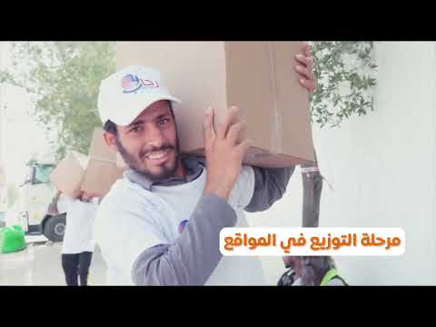 الوجبات الجافة