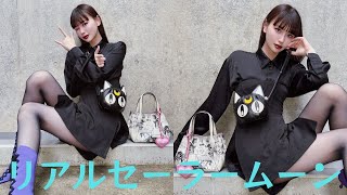 ”一流の着こなし方”鈴木えみ、美スタイル際立つセーラームーンコーデに「リアルセーラームーン」の声