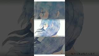 - 15歳の主張 - 傘村トータ / act(Cover)#shorts