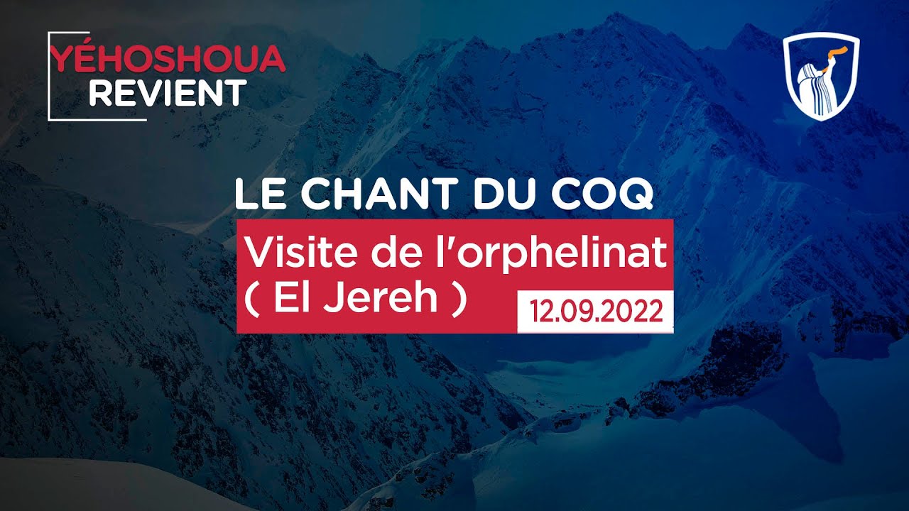 Thumbnail of video: Visite de l'orphelinat ( El Jereh )