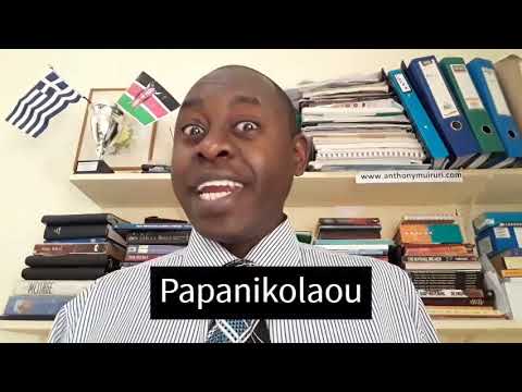 133 - Georgios Papanikolaou (Γεώργιος Παπανικολάου)