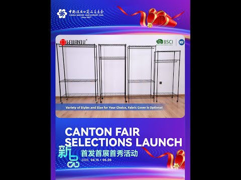 Good news！wellandshelf has been selected for the canton fair selections launch！！