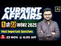 1 22 November 2025 Current Affairs Most Important Questions Kumar Gaurav Sir