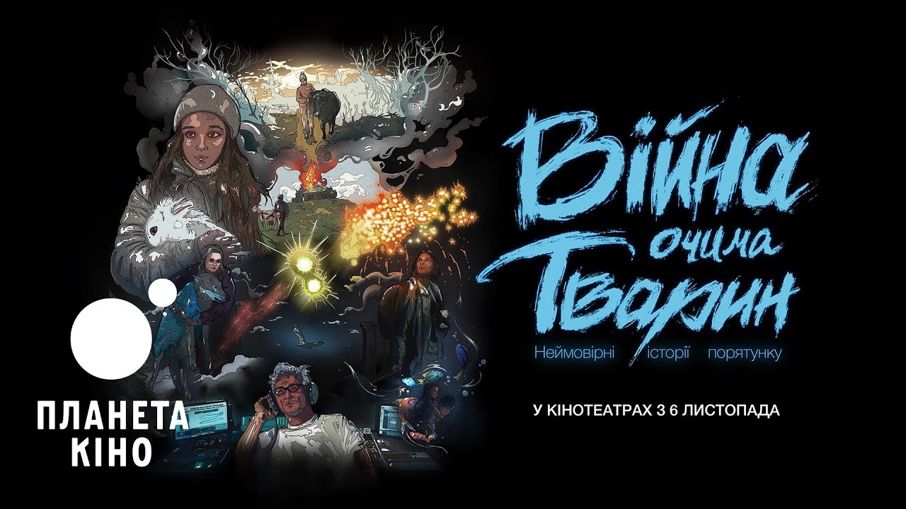 Прев'ю відео