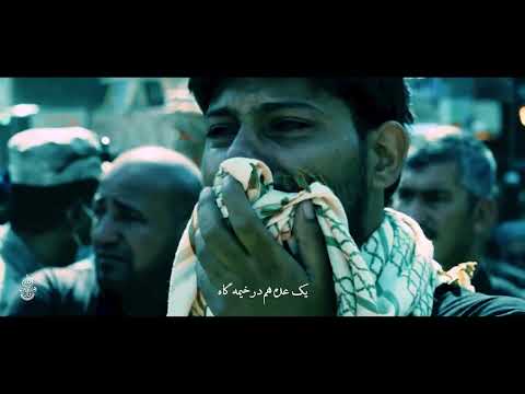 Lebbeyk Hüseyn Lebbeyk - Yeni Mersiye Sinezen - Mehdi Resuli