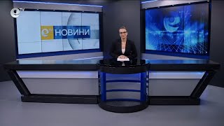 Новини 21 02 2024