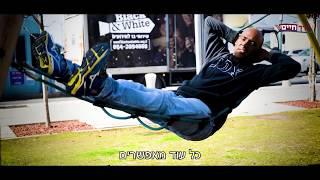 צבר - כשהמציאות דוקרת | אנחנו נשארים בארץ - גרסת 2018 (הקליפ הרשמי) (צבר - כשהמציאות דוקרת) - התמונה מוצגת ישירות מתוך אתר האינטרנט יוטיוב. זכויות היוצרים בתמונה שייכות ליוצרה. קישור קרדיט למקור התוכן נמצא בתוך דף הסרטון צבר - כשהמציאות דוקרת | אנחנו נשארים בארץ - גרסת 2018 (הקליפ הרשמי) (צבר - כשהמציאות דוקרת) - התמונה מוצגת ישירות מתוך אתר האינטרנט יוטיוב. זכויות היוצרים בתמונה שייכות ליוצרה. קישור קרדיט למקור התוכן נמצא בתוך דף הסרטון