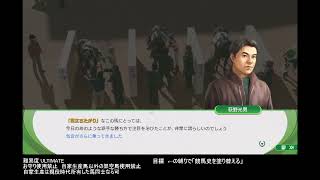 ウイニングポスト10 2024 お守り使用禁止で競馬史を塗り替えるプレイ その15